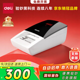 得力验钞专用机 验钞小型 点验钞便携支持新版人民币 小型验钞收银商用家用验钞仪 智能语音双电源2129