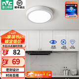 雷士（NVC）玄关走廊过道灯IP44三防led吸顶阳台灯中式现代简约灯具灯饰 白银圆款 12W玄关灯