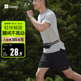 Keep运动腰包多功能轻便跑步手机包户外运动健身装备迷你防水小包