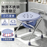 怡辉（YIHUI）坐便椅老人坐便座椅坐便凳坐便器家用老年人孕妇结实蹲厕马桶