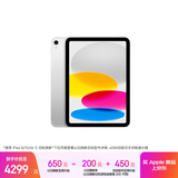 Apple/苹果iPad 11英寸 A16芯片2025年款 平板电脑 (128GB eSIM版/学习办公娱乐)银色