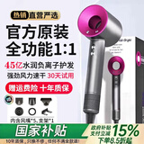 【国家3C认证丨45亿负离子护发】森系同款顶配华强北高速无叶电吹风机负离子家用静音大功率不伤发 玫红色-45亿水润负离子丨六件套 【3C国家认证丨顶配1:1】