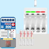 富士通（FUJITSU）充电电池高容量日本进口大容量三洋爱乐普通用玩具麦克风相机闪光灯AAA可充电池 【高性价比】高性能7号4节+四槽智能充电器