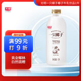 光明1L椰子牛乳