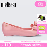 梅丽莎（melissa）蝴蝶结低跟时尚通勤休闲女士单鞋33680 粉色 36