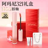 阿玛尼梦中人红管唇釉#321心动粉 口红不沾杯润唇膏生日礼物礼盒送女友