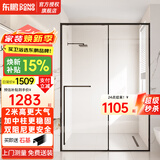 东鹏淋浴房一字型浴室隔断淋浴隔断卫生间干湿分离玻璃推拉移门浴屏 1.1-1.19/高2m 双缓冲+中柱 枪灰/雅黑/亮银可选