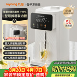 九阳（Joyoung）电热水瓶热水壶烧水壶电热水壶 316L不锈钢可拆内胆 5L大容量 6段调温恒温电水壶K50ED-WP590