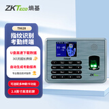 ZKTECO 熵基ZKTeco/熵基科技TX628指纹考勤机 专业型打卡机 大容量稳定签到机U盘/TCP/IP传输