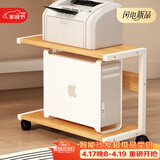 雅美乐电脑主机托架打印机一体置物架可移动机箱底座机箱托家用办公托盘