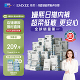 嫚熙一次性内裤女产妇 月子纯棉内裤旅游出差日抛免洗生理期60条XXL