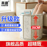 本迪泡脚袋高35cm带支撑板可折叠泡脚桶带提手家用洗脚盆到小腿足浴桶