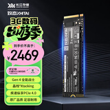 致态（ZhiTai）长江存储 2TB SSD固态硬盘 NVMe M.2接口 TiPlus7100系列