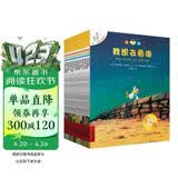 不一样的卡梅拉第一季手绘注音版(套装1-15册) 配故事音频 经典畅销儿童绘本幼儿园大班一年级绘本课外阅读书籍自主阅读3-6-12岁 