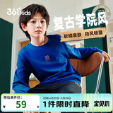 361°儿童卫衣25春秋男女童3-14岁校园百搭运动套头卫衣 蓝150