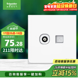 施耐德 电视+超五类电脑插座 86型TV+网络插座面板 皓呈系列 奶油白色