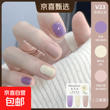【Maxfine三合一】可撕拉免烤快干水性指甲油持久显白护甲平价脚 V23在逃公主