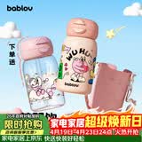 BABLOV花伴森保温杯双杯套装女士便携大容量学生儿童吸管杯新年礼物