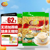 维维麦片 牛奶加钙营养麦片谷物早餐 即食冲泡食品 杂粮营养早餐食品 不加蔗糖营养麦片 800g*3袋