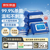 京东京造卫生湿巾350片（80抽*4+10抽*3）湿纸巾 杀菌率99.9%无酒精湿巾纸