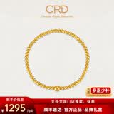 CRD克徕帝足金手链古法珠珠按克足金999手链送女友节日礼物 6g HN00105 16.25cm