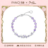 范琦（Fanci）紫藤花微笑手链女士高级感银饰闺蜜女生日礼物纪念日送女友送老婆 紫藤手链紫水晶