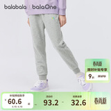 巴拉巴拉童装儿童裤子女童长裤2025秋季大童束脚卫裤时尚舒适209325108002