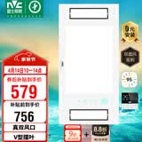 雷士（NVC）风暖浴霸真双风系列双摆叶换气排风Y314浴室卫生间