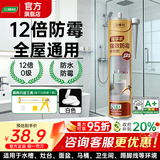 三棵树漆（SKSHU）三棵树玻璃胶 厨卫防水防霉密封胶美容胶中性硅胶洗手台马桶封边 【12倍0级防霉】白色（1支装）满两支送工具