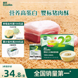 英氏婴幼儿猪肉酥80g宝宝儿童辅食高蛋白肉酥小包装拌饭料调味品原味