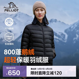 伯希和（Pelliot）轻薄排骨羽绒服女防风外套800蓬鹅绒保暖冲锋衣内胆12340822黑2XL