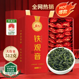 茗杰安溪特级铁观音2026新茶兰花香乌龙茶礼盒512g 茶叶礼盒送人