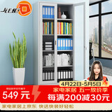 钱柜 通玻对开文件柜 850*390*1800mm 灰白色 台