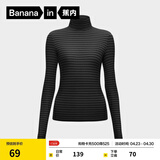 蕉内（Bananain）【明星同款】热皮501+女士保暖内衣轻暖内衣内搭可外穿打底衣秋冬 【双高领】70度灰条纹 S