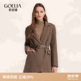 歌莉娅（GOELIA）咖色西装女外套晚会冬季收腰小香风羊毛呢西服10CL6E1U0 86Y咖啡色 XL