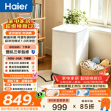 海尔（Haier）迷你波轮全自动洗衣机 3KG小型婴儿内衣洗 高温除菌 租房一人 家用家电补贴XQBM30-R368