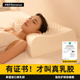 半弦月枕头天然乳胶护颈椎助泰国原装进口橡胶睡眠深度睡觉专用成人100% 6-8cm 单只 【贴合颈椎+抗菌枕套】 泰国进口天然乳胶枕