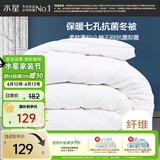 水星家纺被子冬季被子被芯纤维被褥约4.1斤150*210cm白