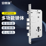 安赛瑞 多功能锁体 机械锁指纹锁通用型 6068型防盗门锁体 24×240mm 无钩 5D01666