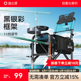 渔之源 钓椅钓鱼椅折叠便携钓椅子野钓多功能台钓椅套装钓鱼凳钓鱼座 椅 11档调节便携款【送工具包+靠背】仅重2.1kg