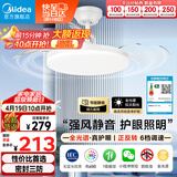 美的（Midea）风扇灯一体led36寸全光谱白光6档调风餐厅吊扇灯护眼灯具