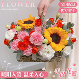 馨仪鲜花速递玫瑰花康乃馨花束送妈妈长辈礼物全国鲜花同城配送 向日葵康乃馨混搭手提花篮