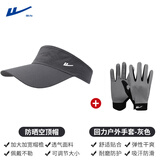 回力骑行手套全指防晒登山手套开车钓鱼运动自行车摩托车防滑薄款男女 灰色手套+灰色遮阳帽【防晒透气】