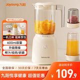九阳（Joyoung）榨汁料理机榨汁杯多功能易清洗家用搅拌机 打米糊果汁机婴儿辅食机 三杯配置L6-L621