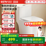 四季沐歌 普通马桶家用虹吸式坐便器抽水易洁釉面大冲力节水静音包安装 【一级水效-外观专利】114P 【坑距295-395选择】 305/300mm