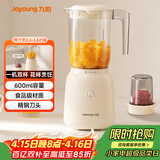 九阳（Joyoung）榨汁料理机 榨汁杯多功能易清洗家用搅拌机 打米糊果汁机婴儿辅食机L6-L621B