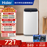 海尔（Haier）小型波轮洗衣机全自动 3KG迷你婴儿内衣裤专洗 除菌螨 租房一人不占地 家用家电补贴 XQBM30-218