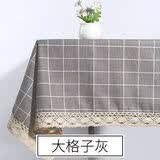 嘉枝鹿棉麻桌布日系布艺田园小清新长方形餐茶几台布客厅家用网红ins 大格子灰（带花边） 110*160cm