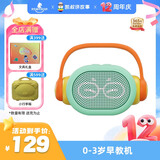 凯叔讲故事0-3岁早教机儿童玩具故事机启蒙益智男孩女孩生日礼物
