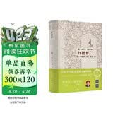 名著导读名家讲解版：红楼梦